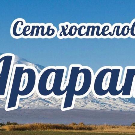 Ararat-Demeevskaya Hostel 키예프 외부 사진