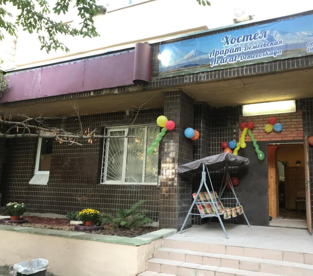 Ararat-Demeevskaya Hostel 키예프 외부 사진